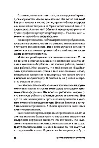 Стать спикером: Как профессионалу монетизировать свои знания, выступая публично