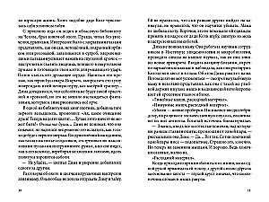Ворон