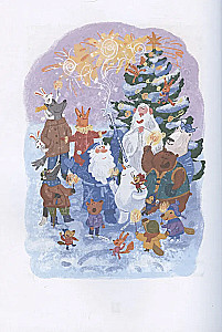 Gift for Santa Claus or The Abduction of the New Year's Tree