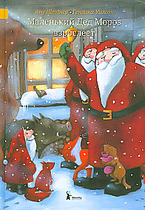 Der kleine Weihnachtsmann wird erwachsen