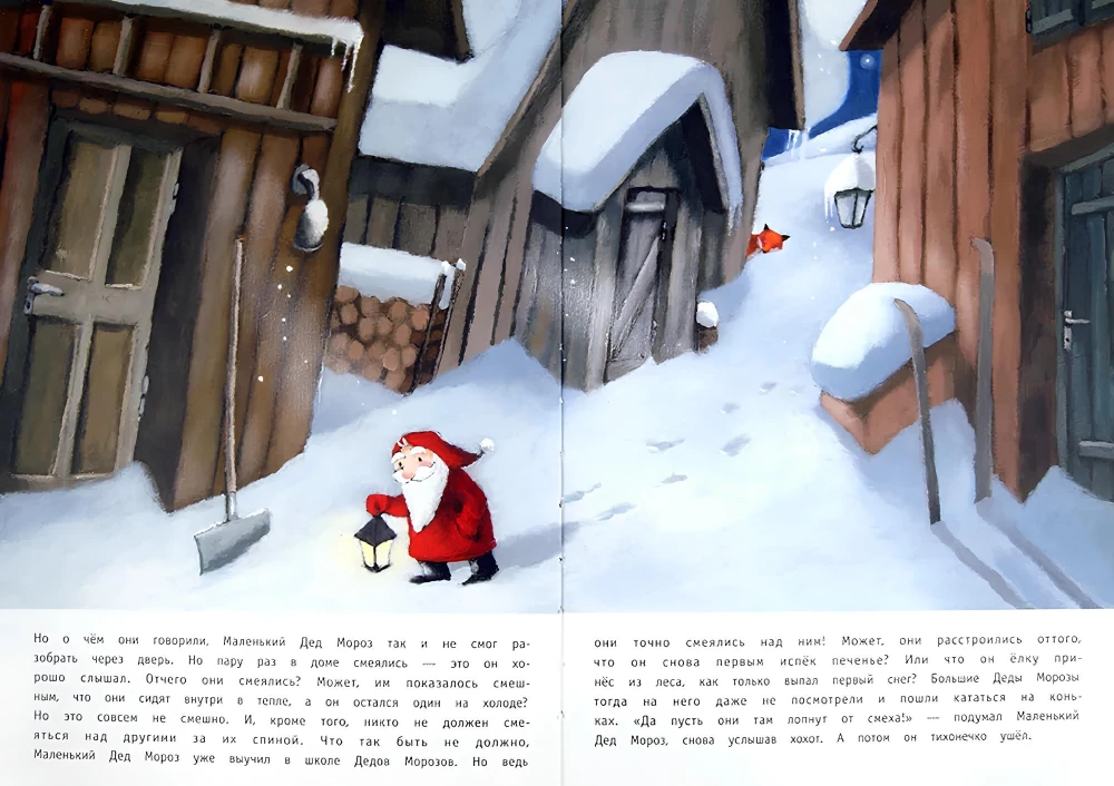 Der kleine Weihnachtsmann wird erwachsen