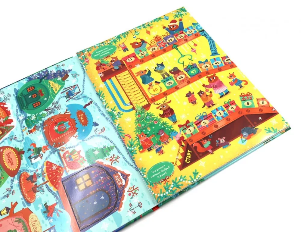 New Year. Interactive Book with Windows. New Year in the Forest
