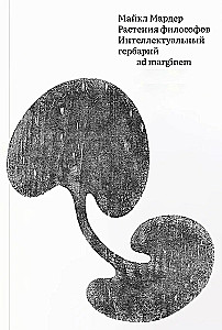 Plants of Philosophers. An Intellectual Herbarium