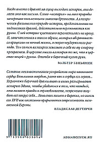 Происхождение немецкой барочной драмы