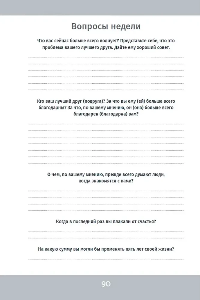6 minutes. The planner that will change your life
