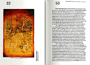 Fruchtbares Land. Paul Klee
