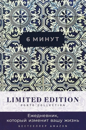 6 Minutes. The Journal That Will Change Your Life