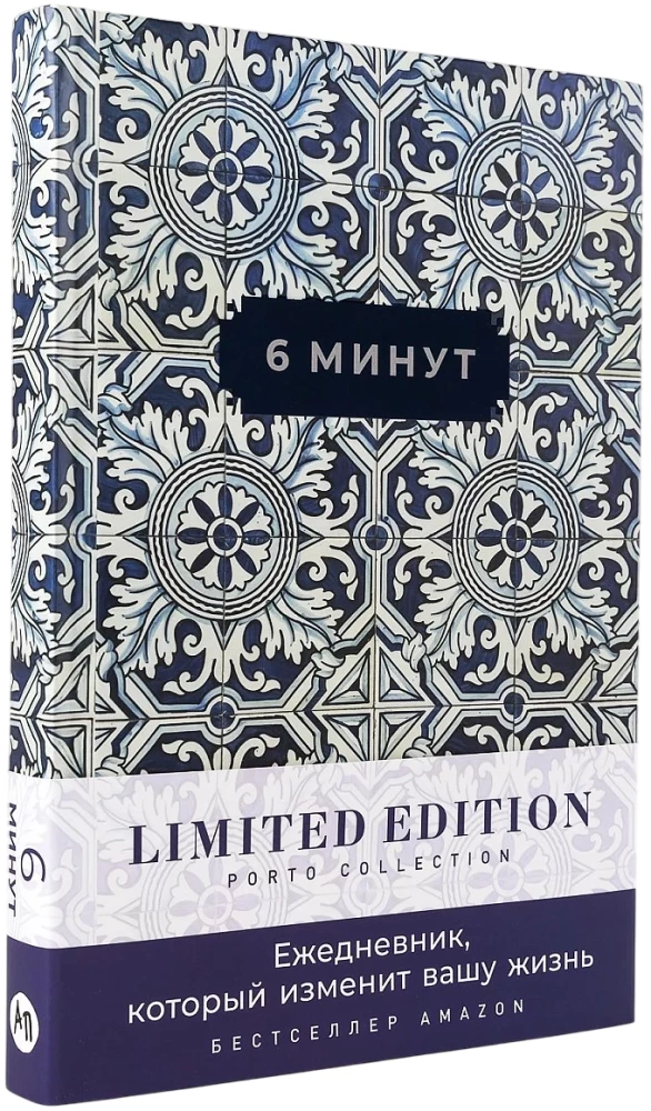 6 Minutes. The Journal That Will Change Your Life