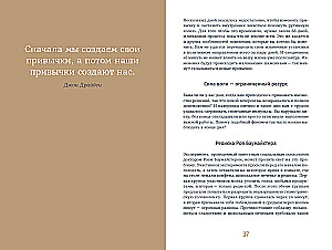 6 Minutes. The Journal That Will Change Your Life