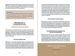 6 Minutes. The Journal That Will Change Your Life
