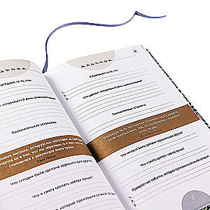 6 Minutes. The Journal That Will Change Your Life
