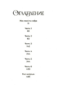 Floriendail. Na skraju ziemi