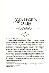 Floriendail. Na skraju ziemi