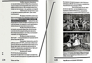 Über das Theater: Almanach