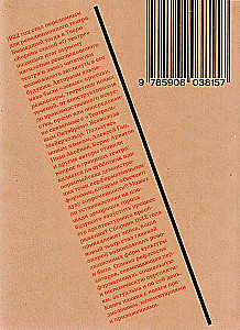 Über das Theater: Almanach