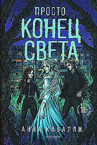 Po prostu koniec świata