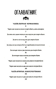 Po prostu koniec świata