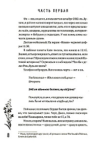 Po prostu koniec świata