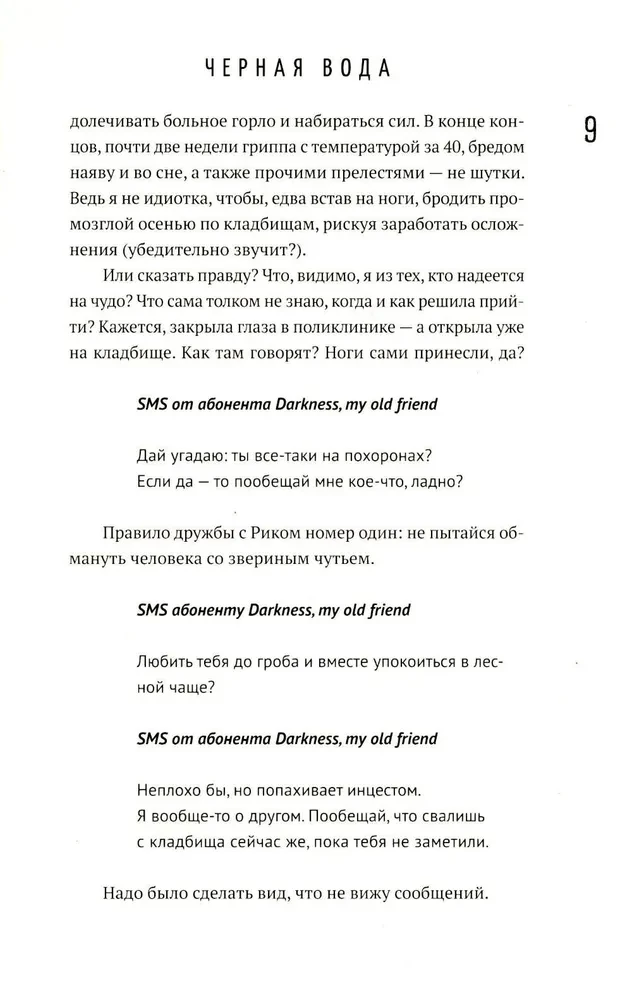 Po prostu koniec świata