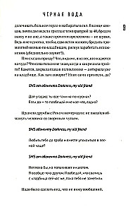 Po prostu koniec świata