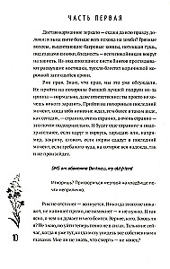 Po prostu koniec świata