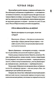 Po prostu koniec świata