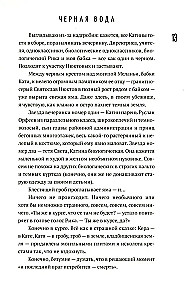 Po prostu koniec świata