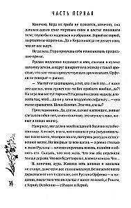 Po prostu koniec świata