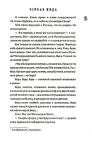 Po prostu koniec świata