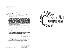 Po prostu koniec świata