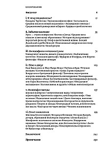 Mittelalterliches Denken