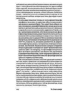 Mittelalterliches Denken