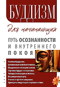 Buddyzm dla początkujących. Droga uważności i wewnętrznego spokoju