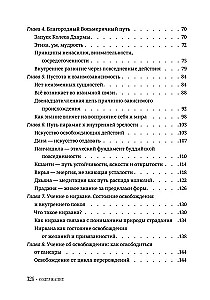 Buddyzm dla początkujących. Droga uważności i wewnętrznego spokoju