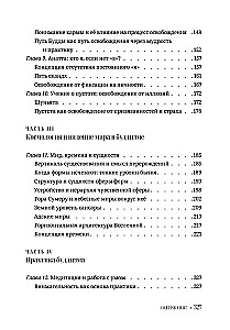 Buddyzm dla początkujących. Droga uważności i wewnętrznego spokoju