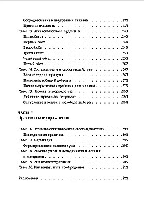 Buddyzm dla początkujących. Droga uważności i wewnętrznego spokoju