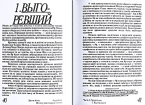 Nedirbu. Kodėl sakome sustoti