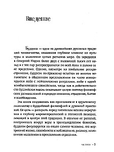 Buddyzm dla początkujących. Droga uważności i wewnętrznego spokoju