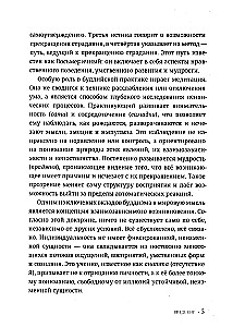 Buddyzm dla początkujących. Droga uważności i wewnętrznego spokoju
