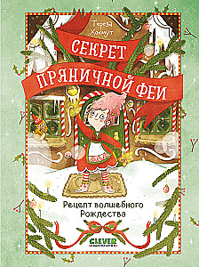 The Secret of the Gingerbread Fairy. A Recipe for a Magical Christmas