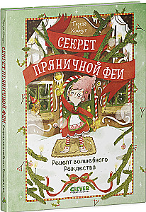 The Secret of the Gingerbread Fairy. A Recipe for a Magical Christmas