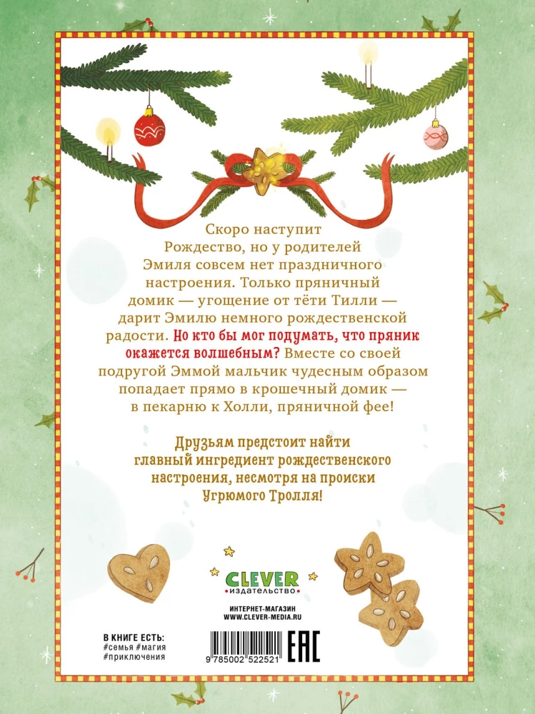 The Secret of the Gingerbread Fairy. A Recipe for a Magical Christmas