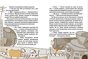 The Secret of the Gingerbread Fairy. A Recipe for a Magical Christmas