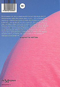 Fotografie als zeitgenössische Kunst