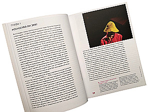 Fotografie als zeitgenössische Kunst