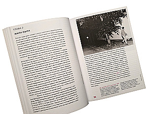 Fotografie als zeitgenössische Kunst