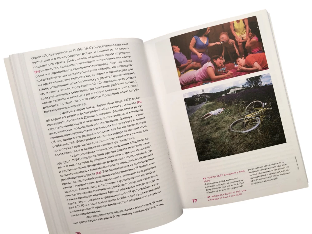 Fotografie als zeitgenössische Kunst