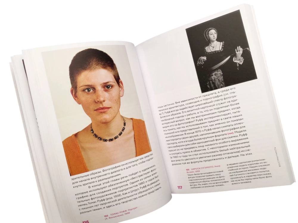 Fotografie als zeitgenössische Kunst