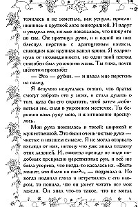 Соломон и Суламифь. Любовь и вечность