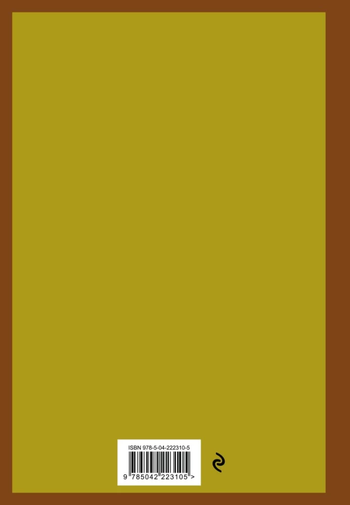 I'm Fine! Chill Daily Planner